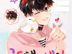 [내스급/유현유진] 구독해주세요! 유료발행