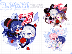 [O] 꽃다발 캐치! 커미션