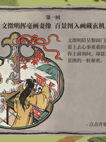 강남백경도 번역