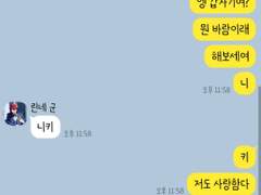 [앙스타 카톡 카피페] 29