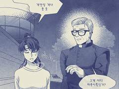 [이현암여체화만화]어쩌니 그렇게 되어버렸네요 (上)