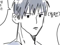 쿠로바스 만화 백업