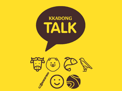 [국뷔/슈짐/랩진홉] 까까동아리 단체카톡 .70 : 동아리원 인천국제공항 리턴즈