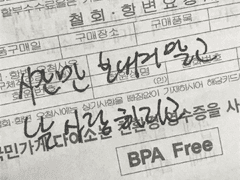 사필안 천사님을 모셔요