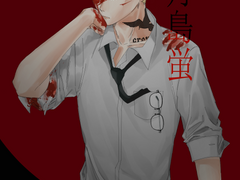 [츠키시마 케이]