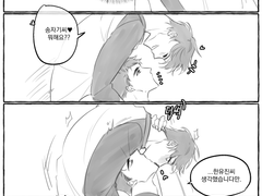 태윶/사귄다/날조낙서