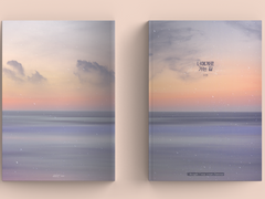 너에게로 가는 길