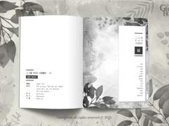 내지 편집 디자인 18