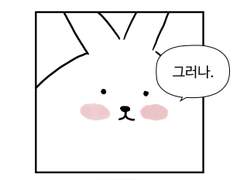 01화_김김이의 쓰기 싫지만 써야 하는 만화 기획서 작성 가이드