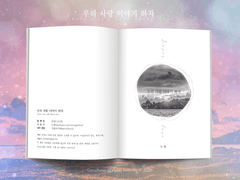 내지 편집 디자인 19