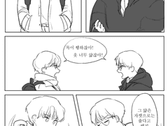 [효승] 그 전의 어느 겨울 날