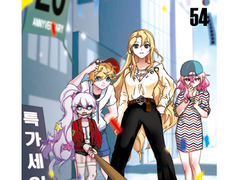 2018년 엘소드 일러북