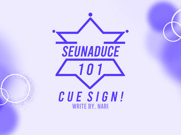 『스나듀스 101』