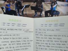 124. 아디지오 : 과속금지 천천히 서행하시오.