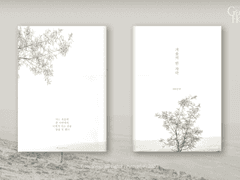 90. 겨울의 한 자락