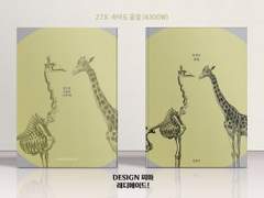 273 속아도 꿈결