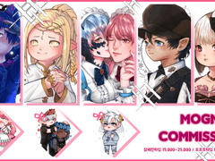 모덩 커미션 안내