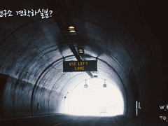 연구소 견학하실 분?