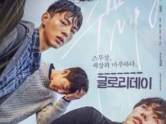 뎅 영화 필모 짤막한 후기5