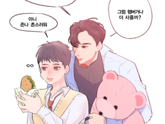 고게 양아치 호구(현수한테만) 재호 x 범생이 현수