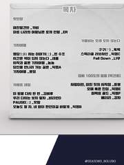 vol8. 20가을호(BOLUBOZINE) 감상문 