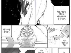 [HL 단편] 우리반 소심한 수아는 나를 좋아해.