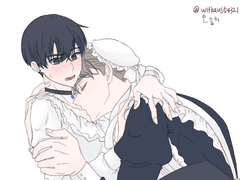 윶 낙서, 이메레스