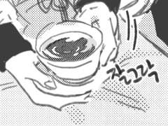 겐다이/소생의 고백