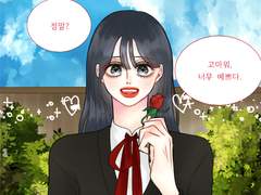 2 :: 𝐂𝟎𝐌𝐌𝟏𝐒𝟏𝟎𝐍 ::