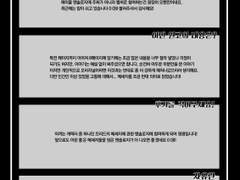 [메이플스토리] 「그대에게, 나로부터」- 프리드의 가호 앤솔로지 참여 원고 (개인파트 : 쿨)