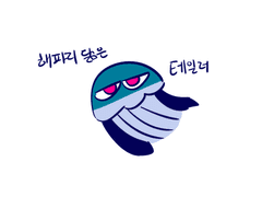 [앨심테] 2020.10.30 연성 *스포있음