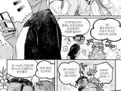 [금랑단델/KBDN] 짧은 만화 모음(2)