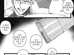 My strange addiction