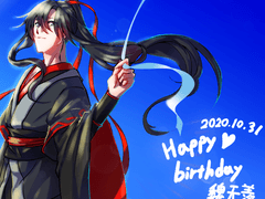 위무선 생일 팬아트