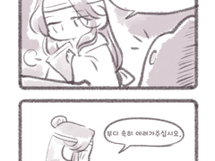 망기무선) 혼종의 짧은 할로윈&위무선 생일기념 만화