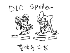 YP DLC spoiler