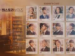 201030 7시반 히스토리 보이즈