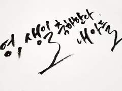 [위무선+장택장색/망기무선] 내 아들, 위영.