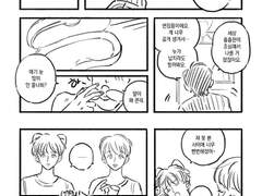 거짓말은 안 하는 사람