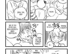 수문장이 된 이유