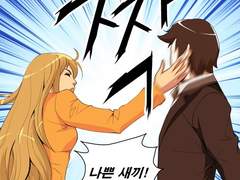 육봉기목사의 나비효과 9화