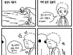 갤리라이 / 모브한지