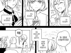 애인에게 문자보내기