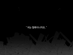 05. 헴록