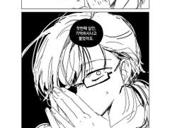 더 테러 라이브 in 베스타 (56p)