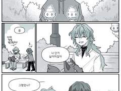 N토우야 - 「 BLUE 」