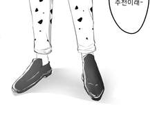 ［보건교사 로우쌤］_로시로우 4컷 (01-05) + 썰추가