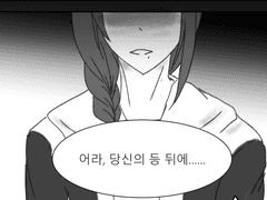 알카로이드 할로윈 뻘만화