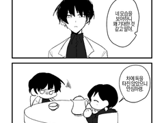 [로보토미] 할로윈