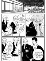 [긴히지] 니가 거기서 왜 나와